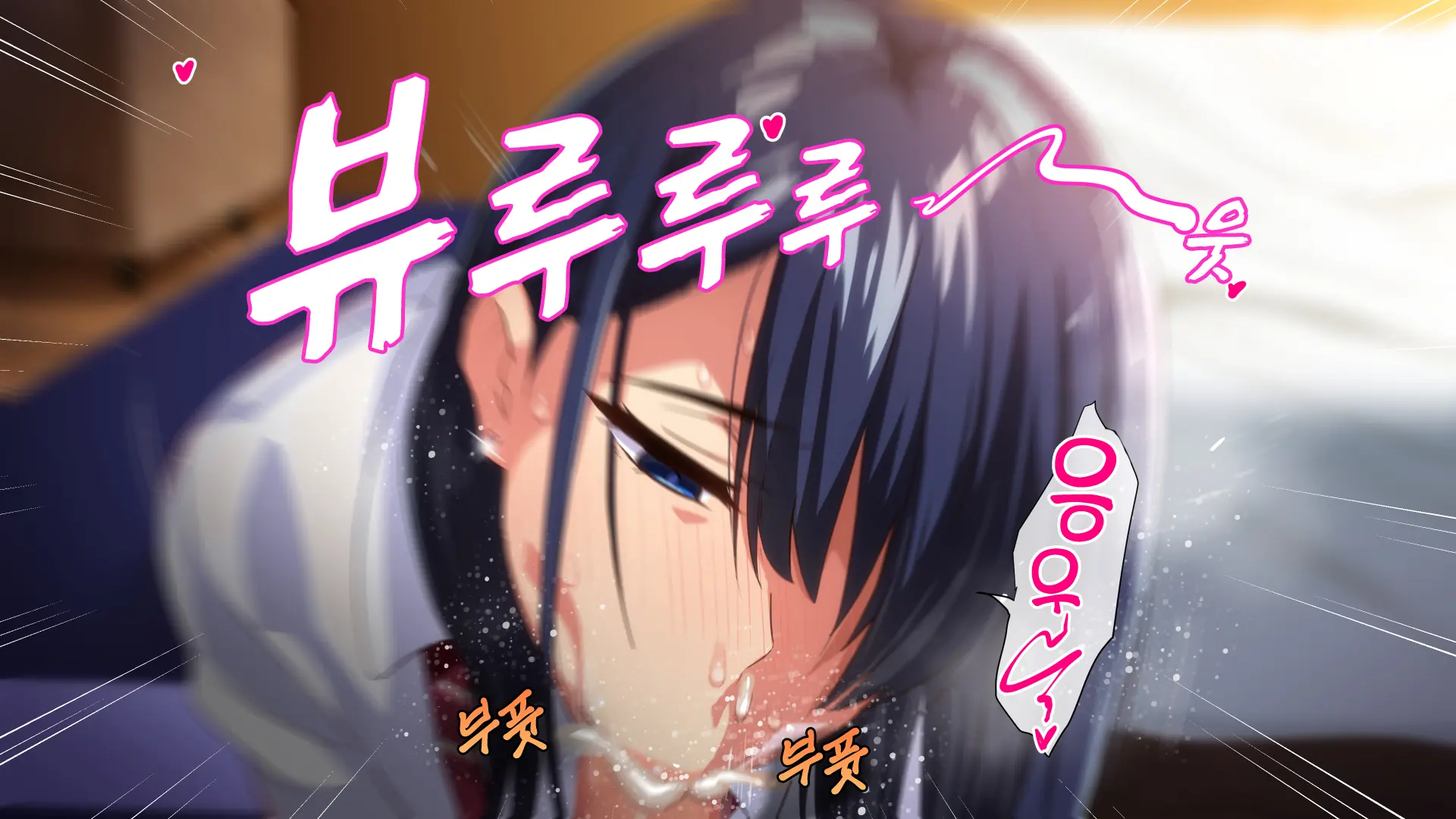 Rental Kanojo ~Honki Sex O Oboetara~ | 렌탈 여자친구는 아이돌 ~제대로 된 섹스를 알게 되면~